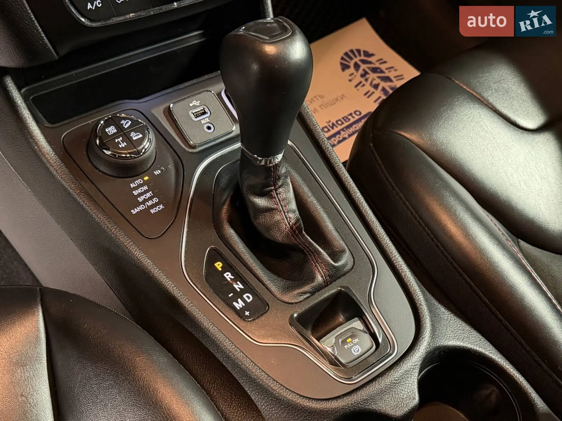2018 Jeep Cherokee - мініатюра 13