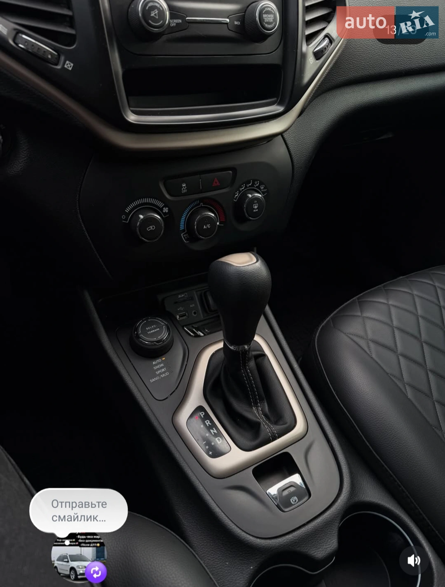 2013 Jeep Cherokee - мініатюра 26