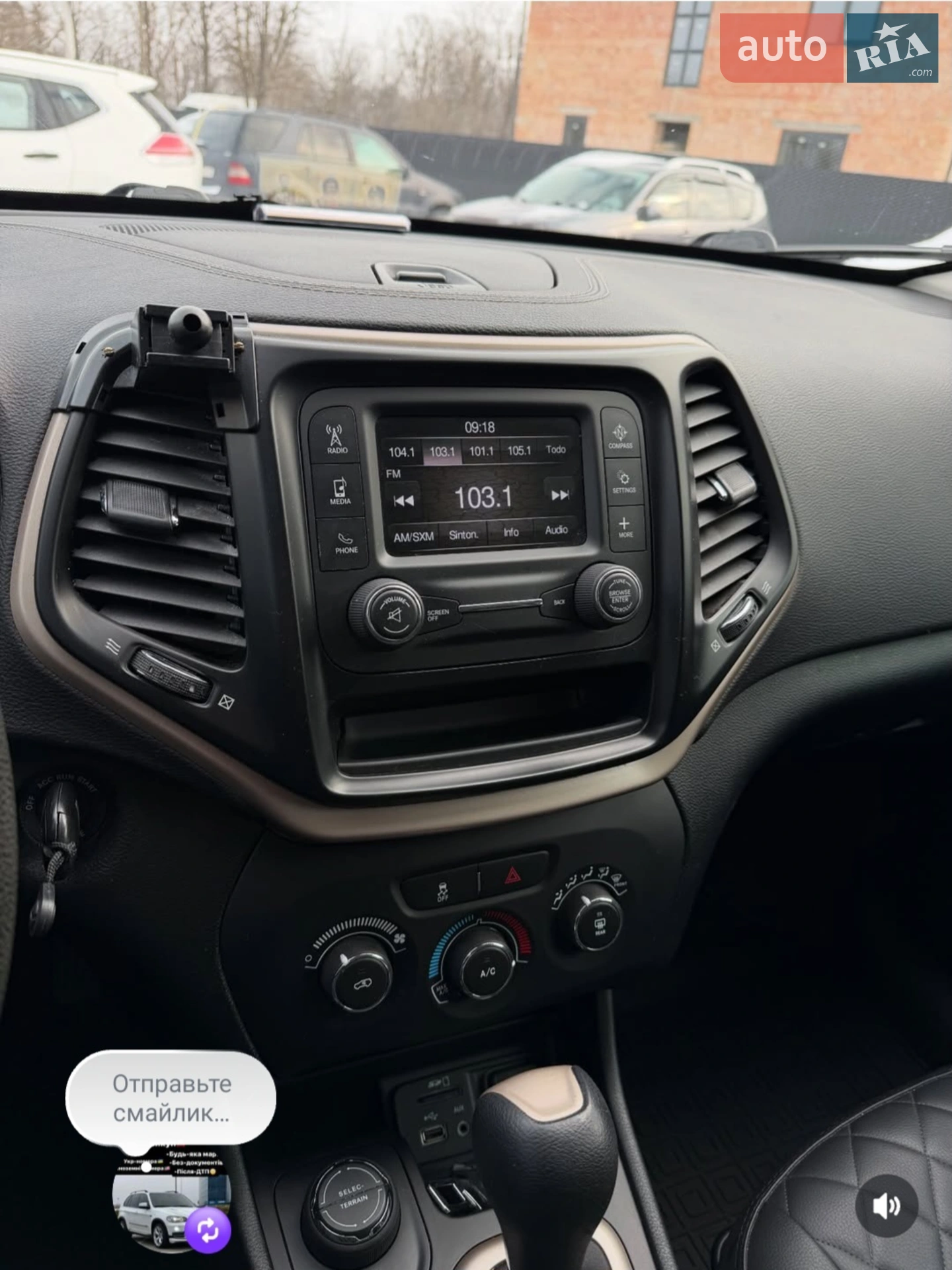 2013 Jeep Cherokee - мініатюра 27