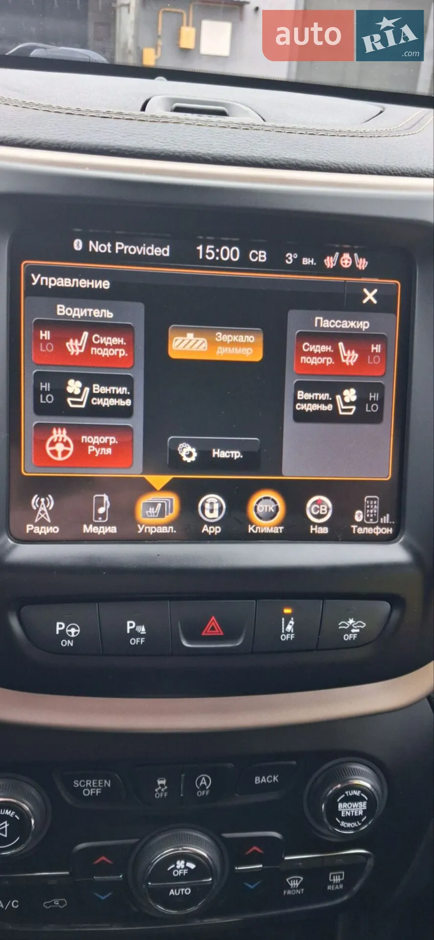 2016 Jeep Cherokee - мініатюра 8