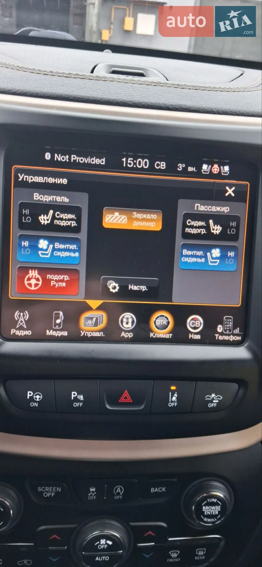 2016 Jeep Cherokee - мініатюра 5