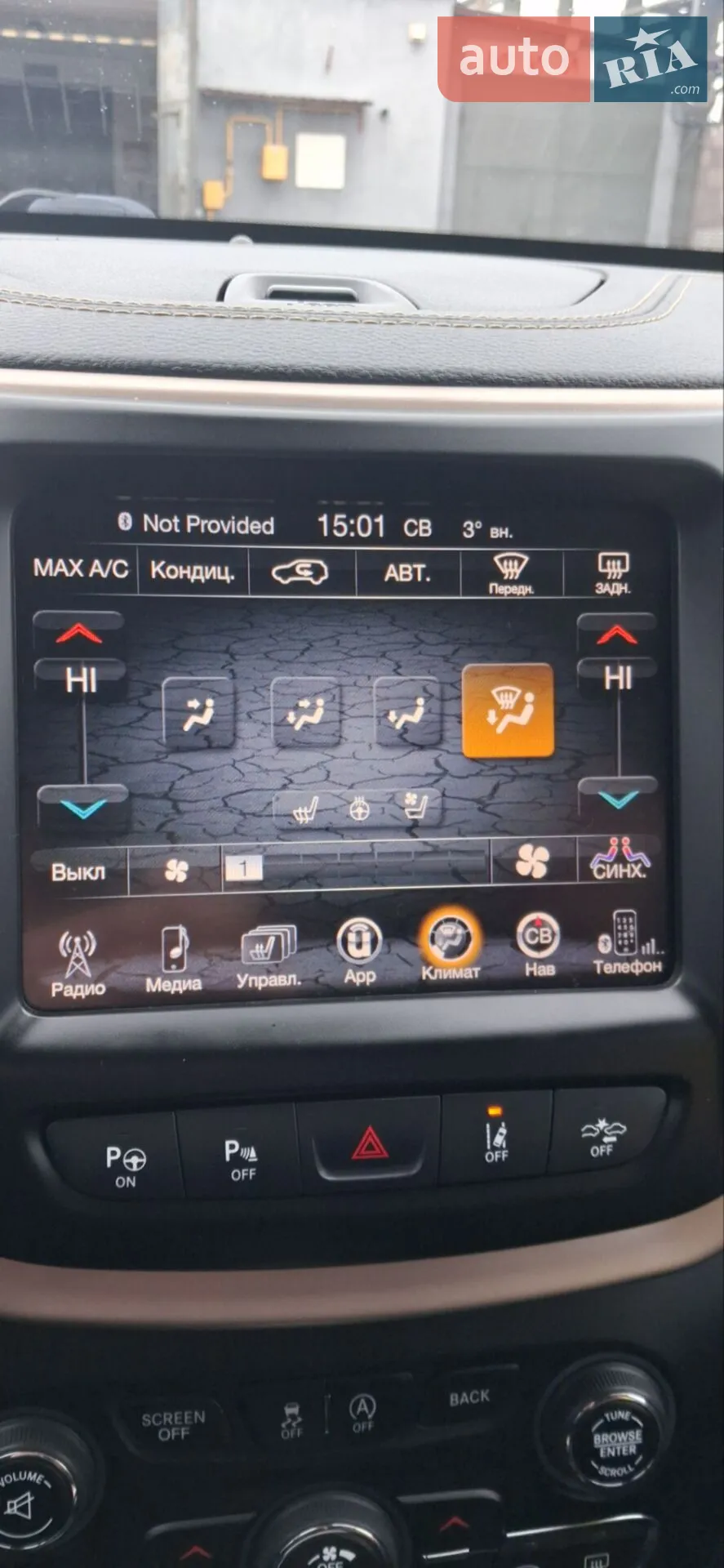 2016 Jeep Cherokee - мініатюра 4