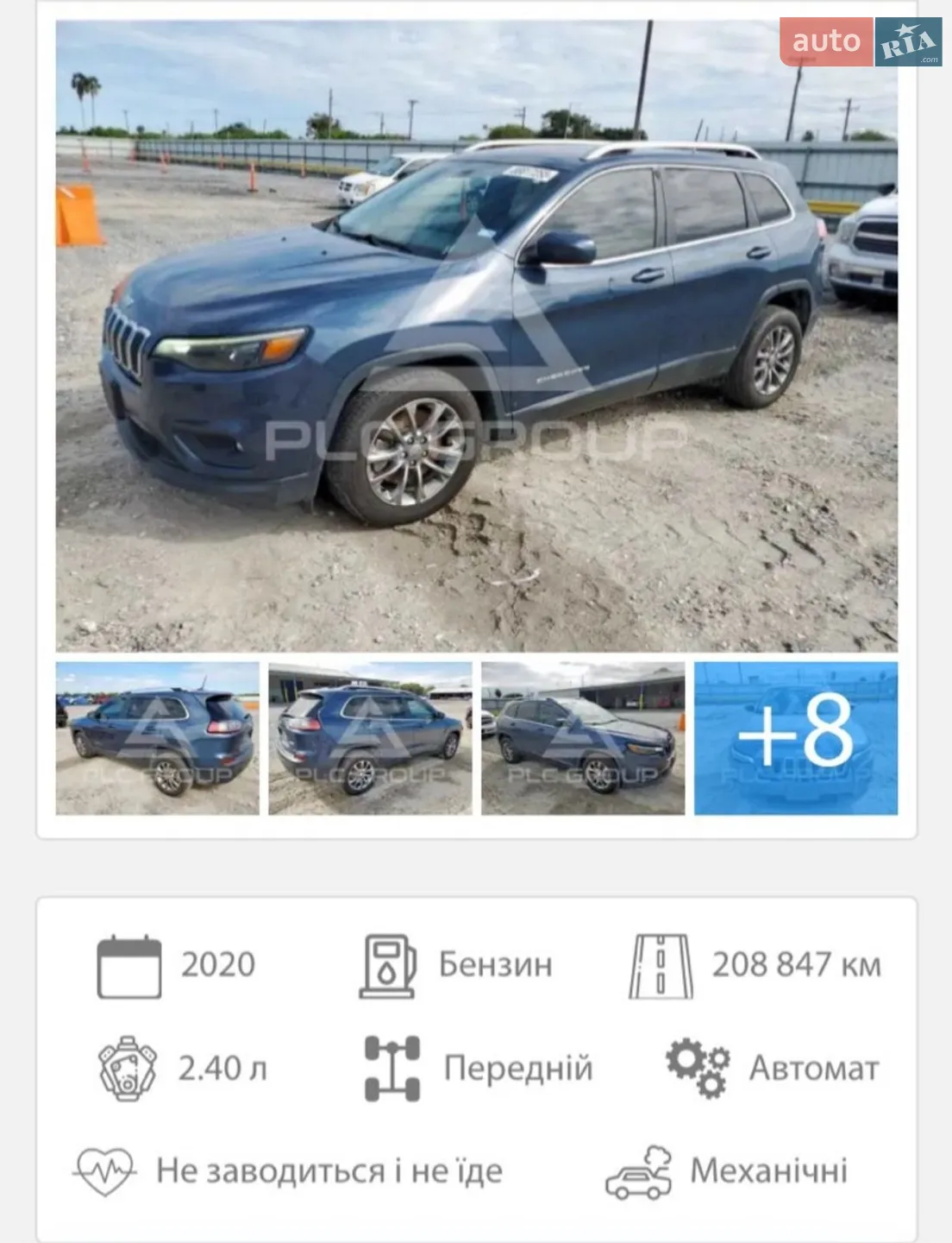 2019 Jeep Cherokee - мініатюра 2