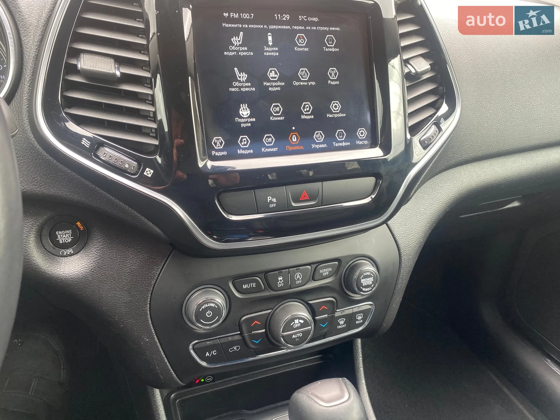 2019 Jeep Cherokee - мініатюра 15