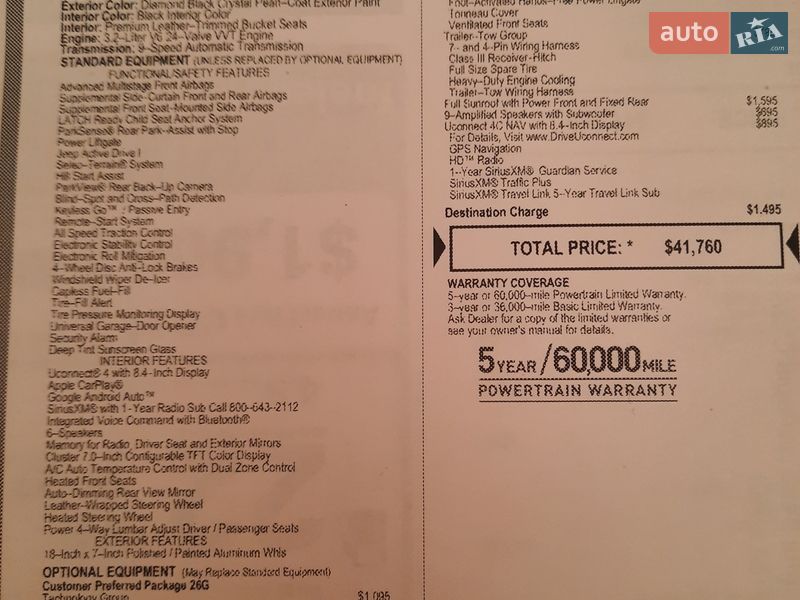 Позашляховик / Кросовер Jeep Cherokee 2018 в Білій Церкві