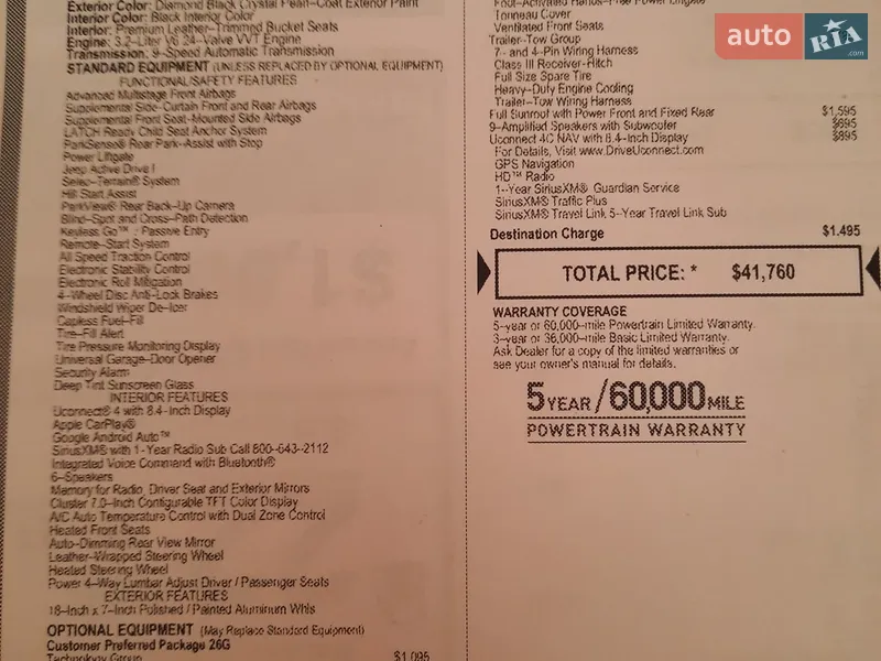 Позашляховик / Кросовер Jeep Cherokee 2018 в Білій Церкві документ