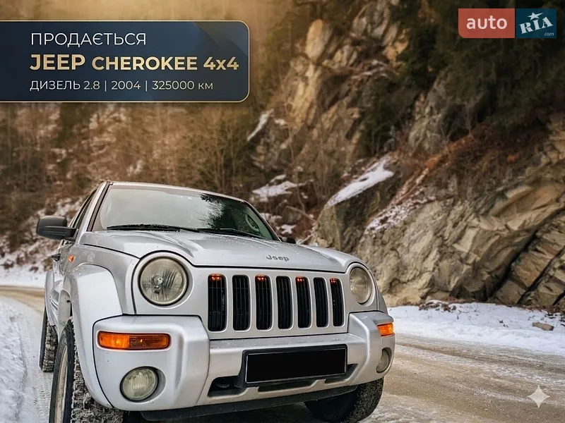 Jeep Cherokee