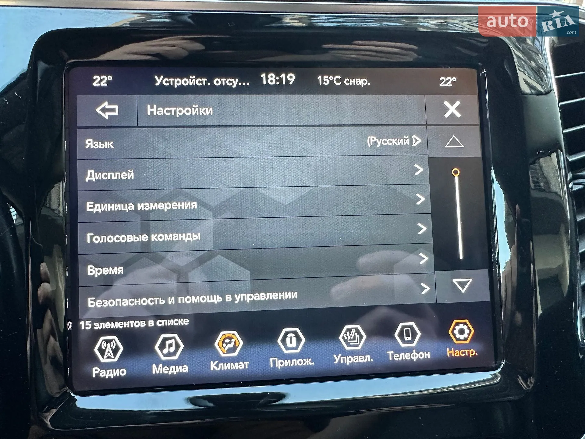 2019 Jeep Cherokee - мініатюра 14