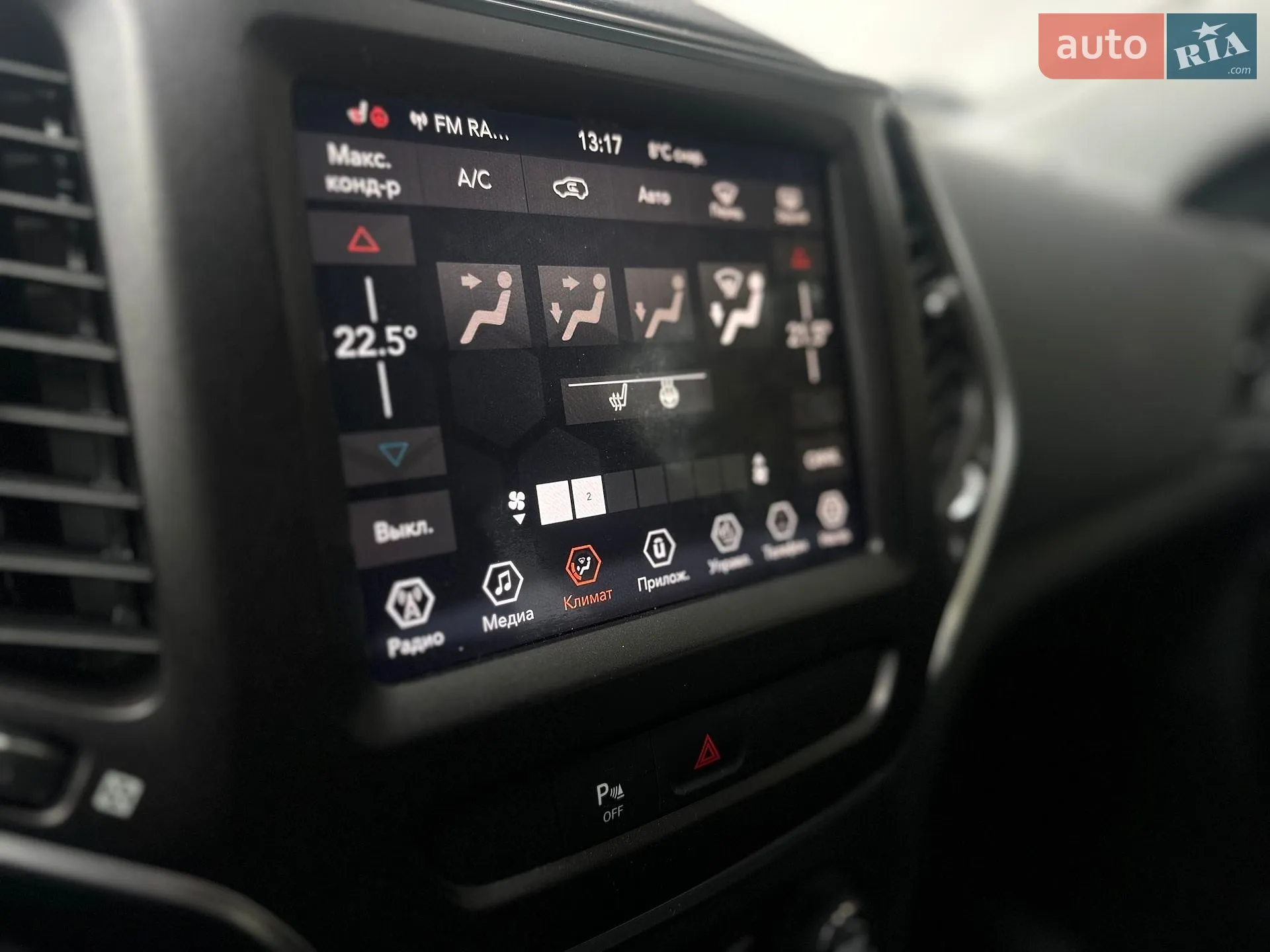 2018 Jeep Cherokee - мініатюра 33