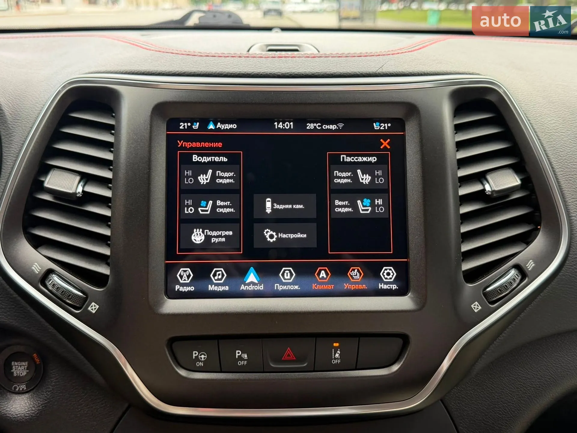 2022 Jeep Cherokee - мініатюра 18