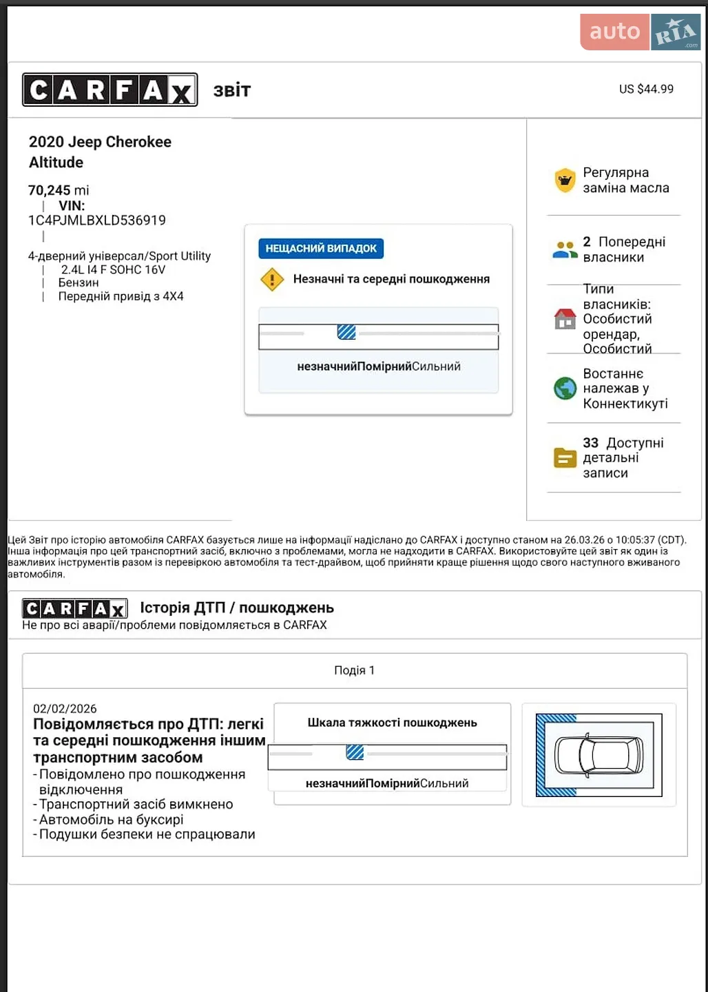 Jeep Cherokee 2019 VIN 1C4PJMLBXLD536919 фото оголошення 30 з 31