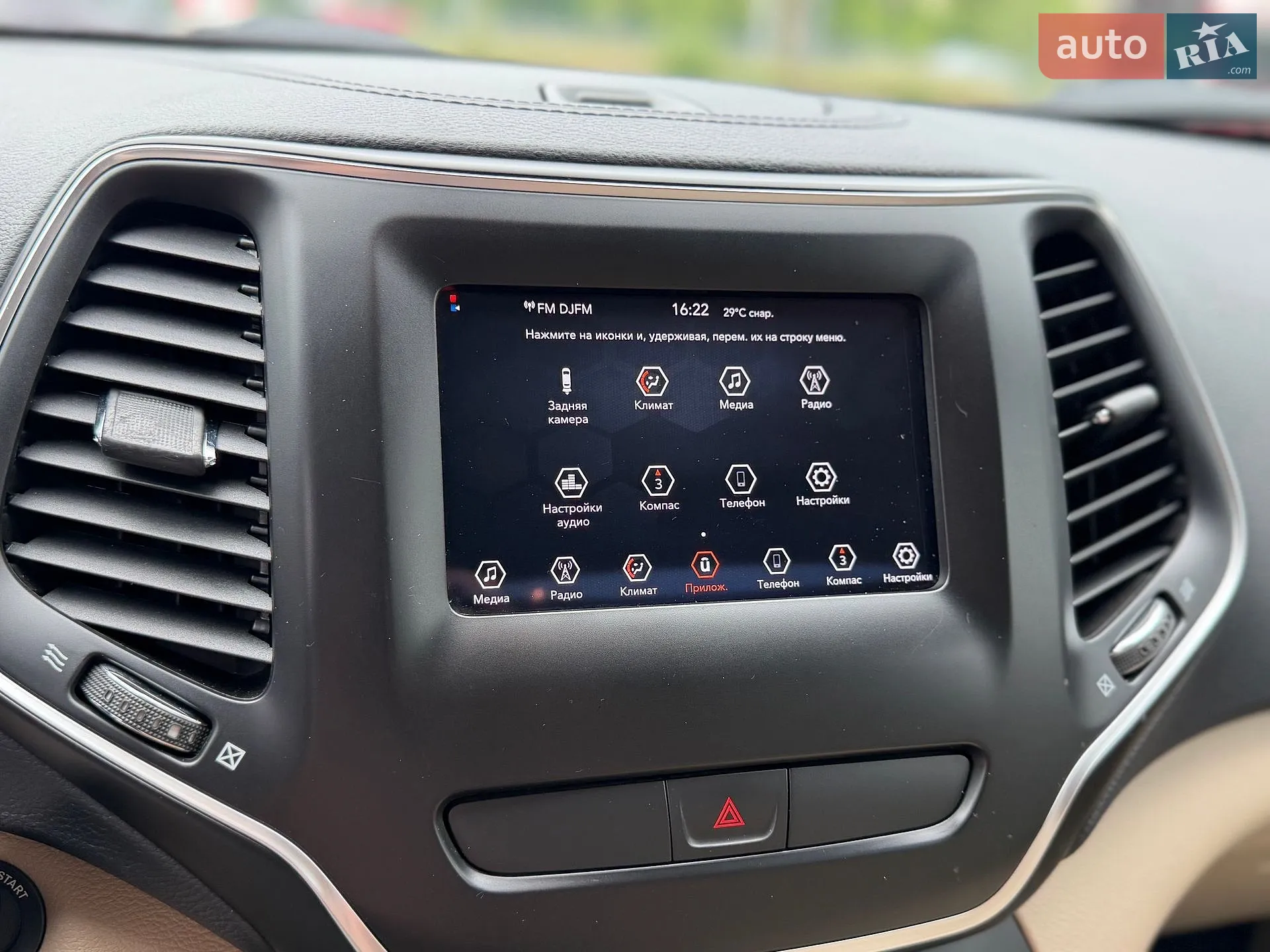 2018 Jeep Cherokee - мініатюра 31