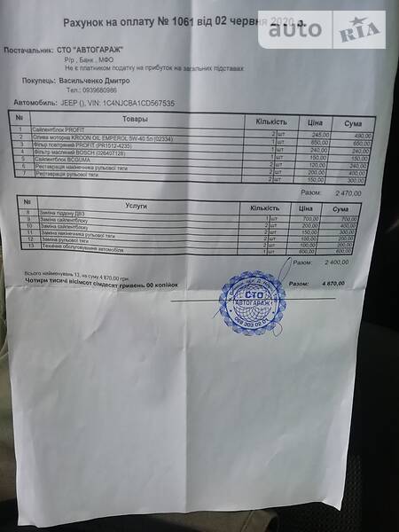 Позашляховик / Кросовер Jeep Compass 2011 в Вінниці