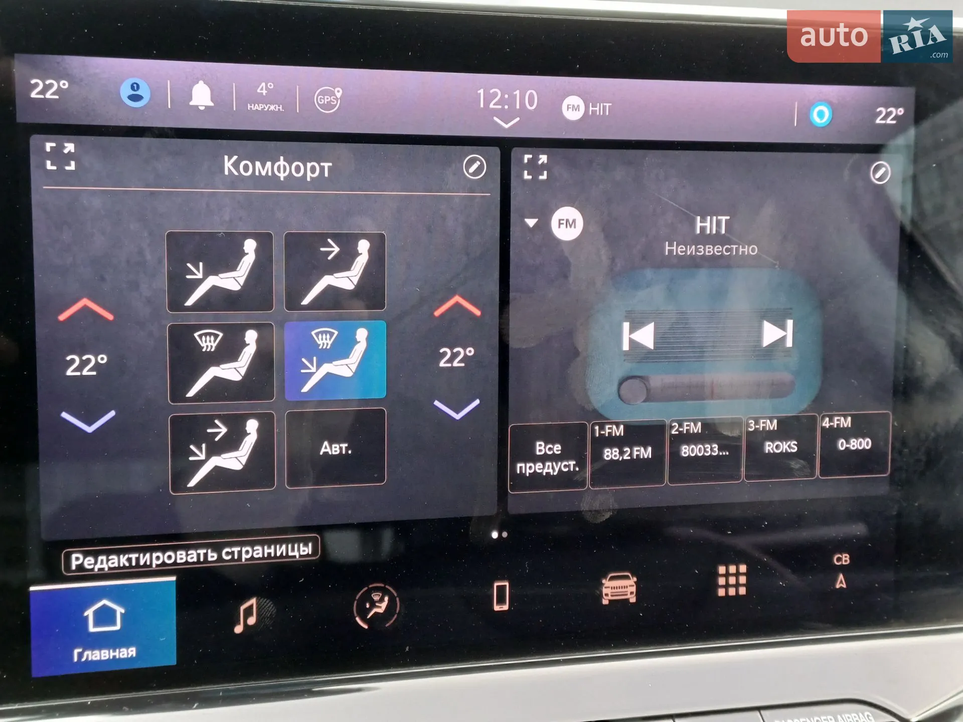 2022 Jeep Compass - мініатюра 45