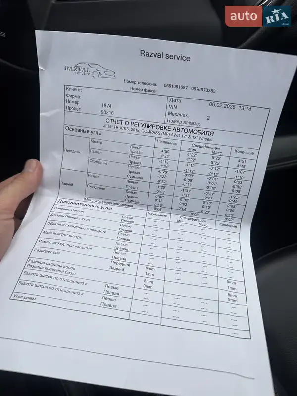 Внедорожник / Кроссовер Jeep Compass 2018 в Сумах документ 2 фото Внедорожник / Кроссовер Jeep Compass 2018 в Сумах документ