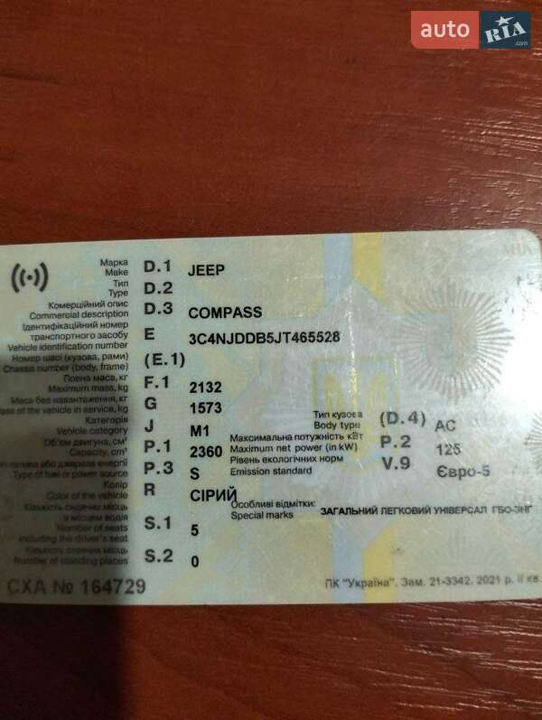 Позашляховик / Кросовер Jeep Compass 2018 в Кам'янському