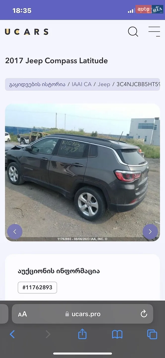 2017 Jeep Compass - мініатюра 18