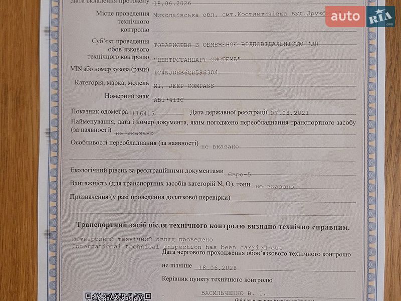 Позашляховик / Кросовер Jeep Compass 2015 в Вінниці