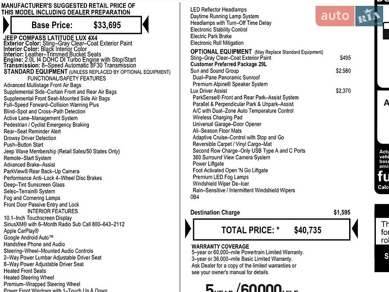 Внедорожник / Кроссовер Jeep Compass 2023 в Полтаве документ 2 фото Внедорожник / Кроссовер Jeep Compass 2023 в Полтаве документ