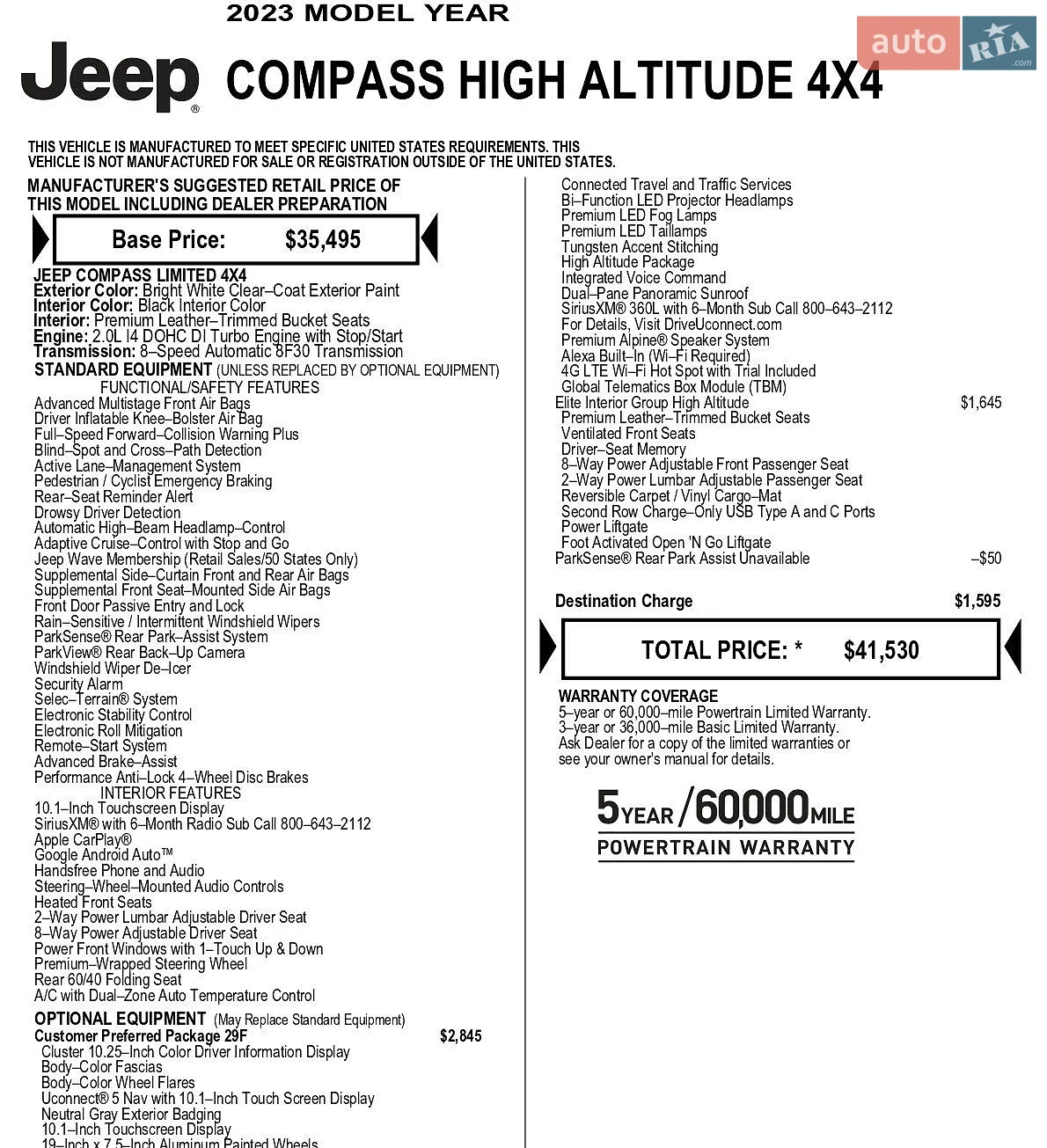 2023 Jeep Compass - мініатюра 21