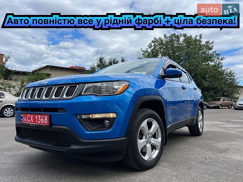 Jeep Compass 2017