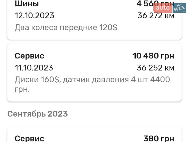 Внедорожник / Кроссовер Jeep Compass 2019 в Черновцах фото 37 Внедорожник / Кроссовер Jeep Compass 2019 в Черновцах