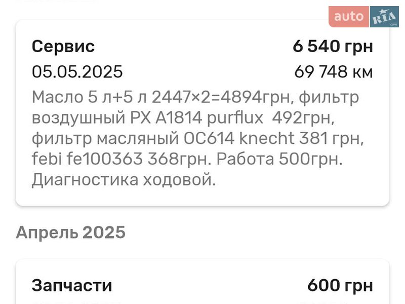 Позашляховик / Кросовер Jeep Compass 2019 в Чернівцях