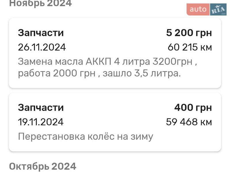 Внедорожник / Кроссовер Jeep Compass 2019 в Черновцах фото 41 Внедорожник / Кроссовер Jeep Compass 2019 в Черновцах