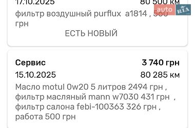Внедорожник / Кроссовер Jeep Compass 2019 в Черновцах фото 43 Внедорожник / Кроссовер Jeep Compass 2019 в Черновцах