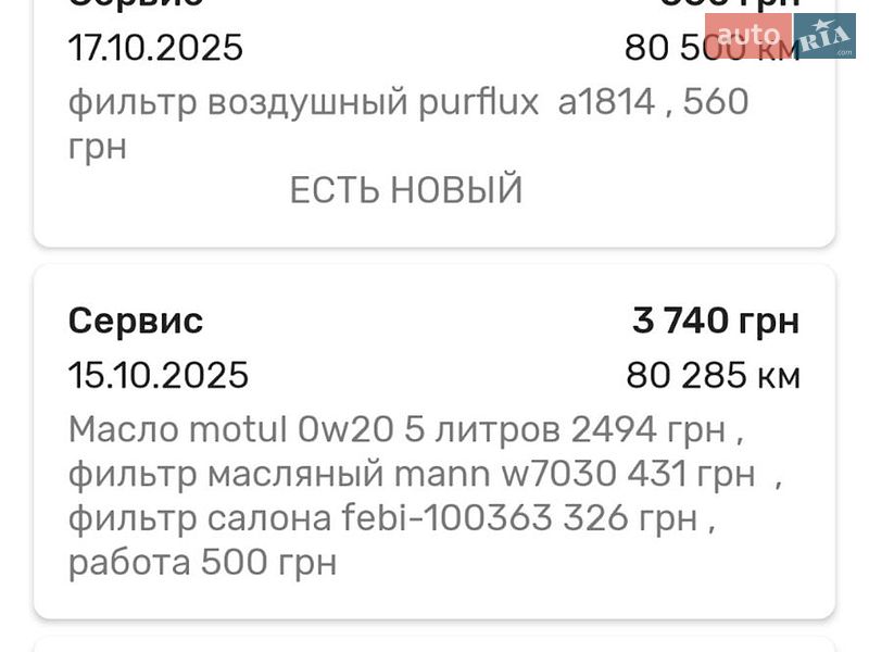 Внедорожник / Кроссовер Jeep Compass 2019 в Черновцах фото 43 Внедорожник / Кроссовер Jeep Compass 2019 в Черновцах