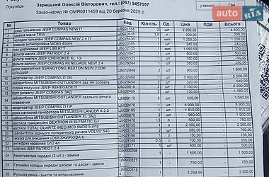 Внедорожник / Кроссовер Jeep Compass 2014 в Тернополе