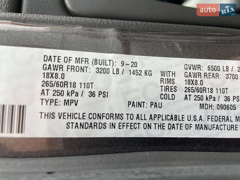 Внедорожник / Кроссовер Jeep Grand Cherokee 2020 в Вышгороде