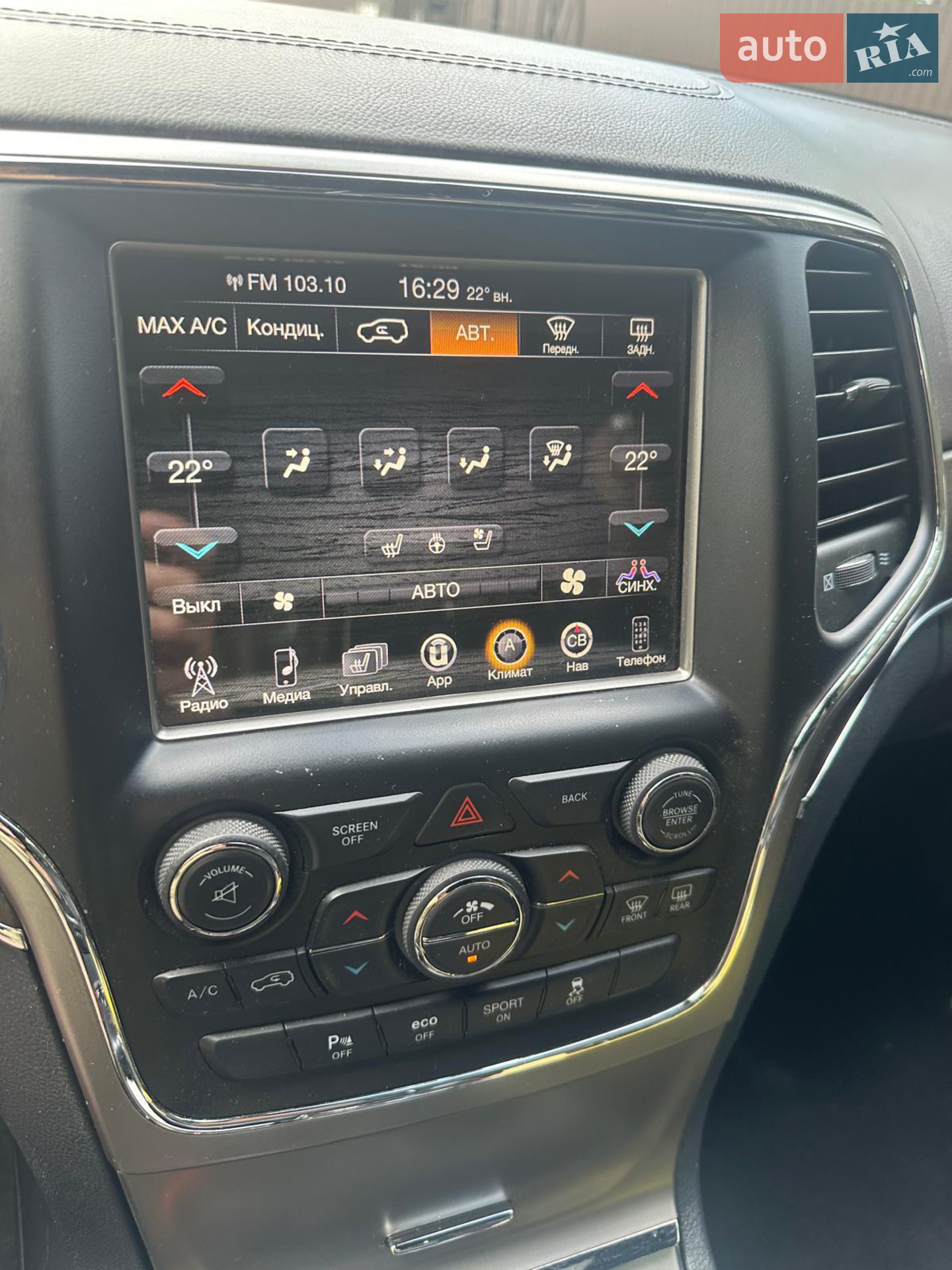 2017 Jeep Grand Cherokee - мініатюра 8