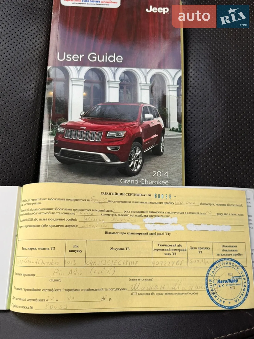 2013 Jeep Grand Cherokee - мініатюра 61