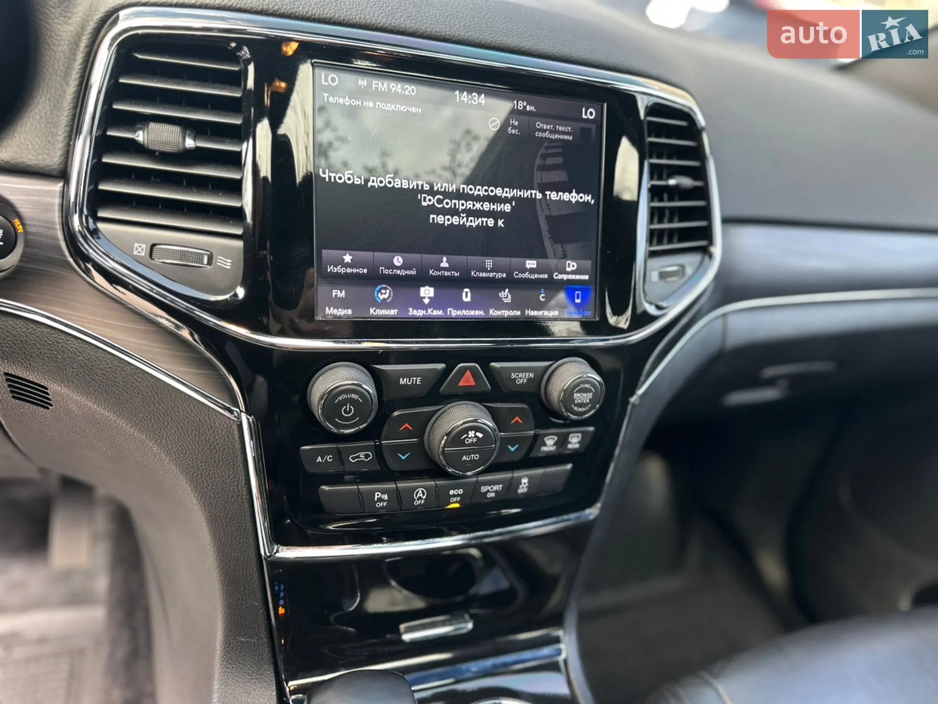 2020 Jeep Grand Cherokee - мініатюра 27