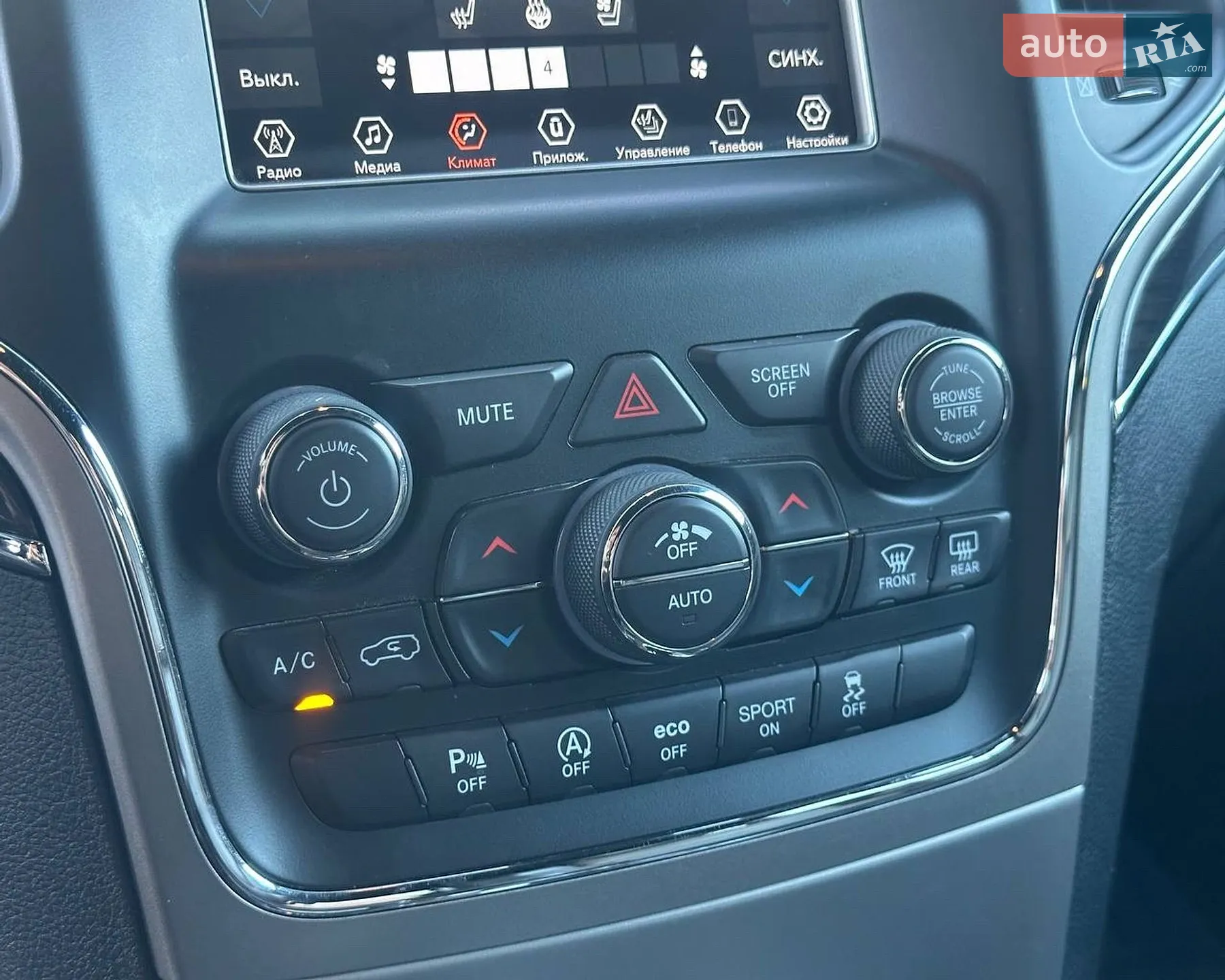 2019 Jeep Grand Cherokee - мініатюра 33