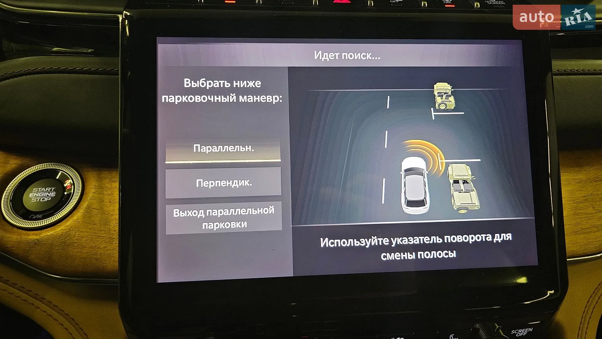 2022 Jeep Grand Cherokee - мініатюра 37