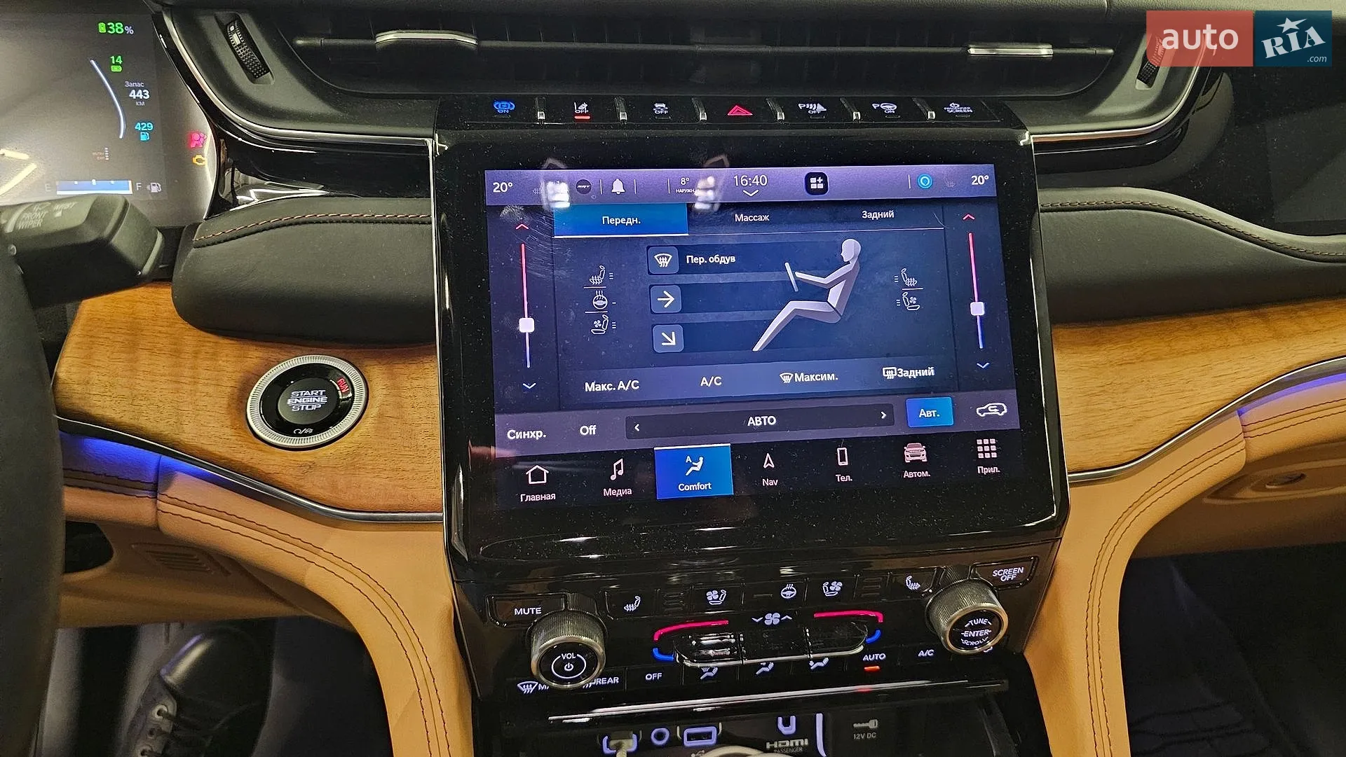 2022 Jeep Grand Cherokee - мініатюра 45