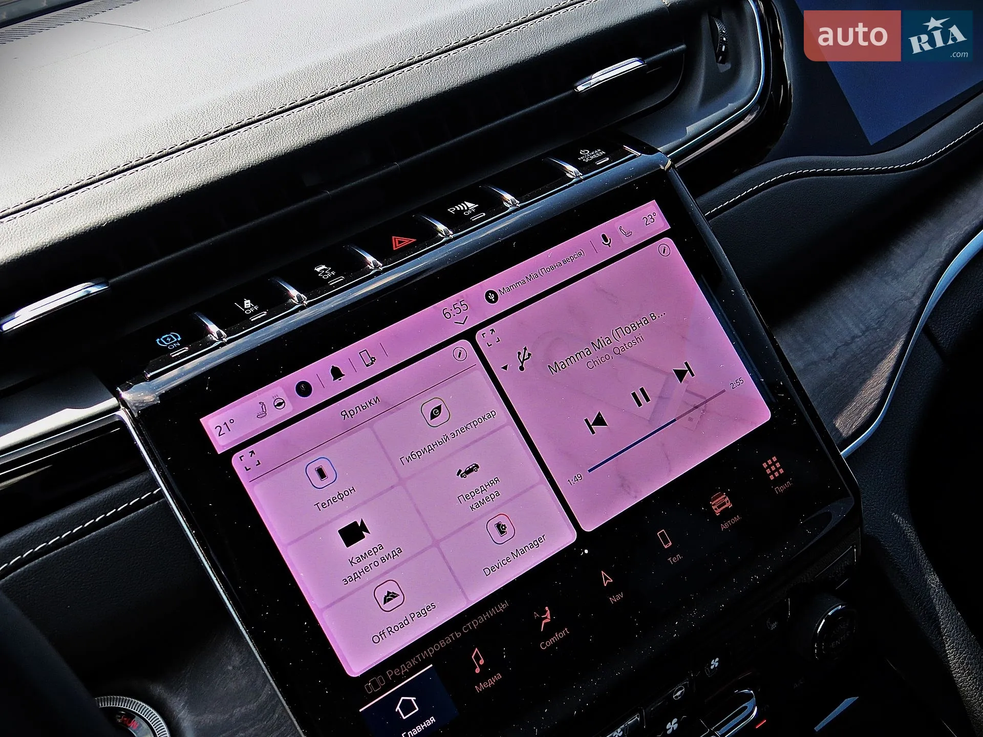 2023 Jeep Grand Cherokee - мініатюра 16