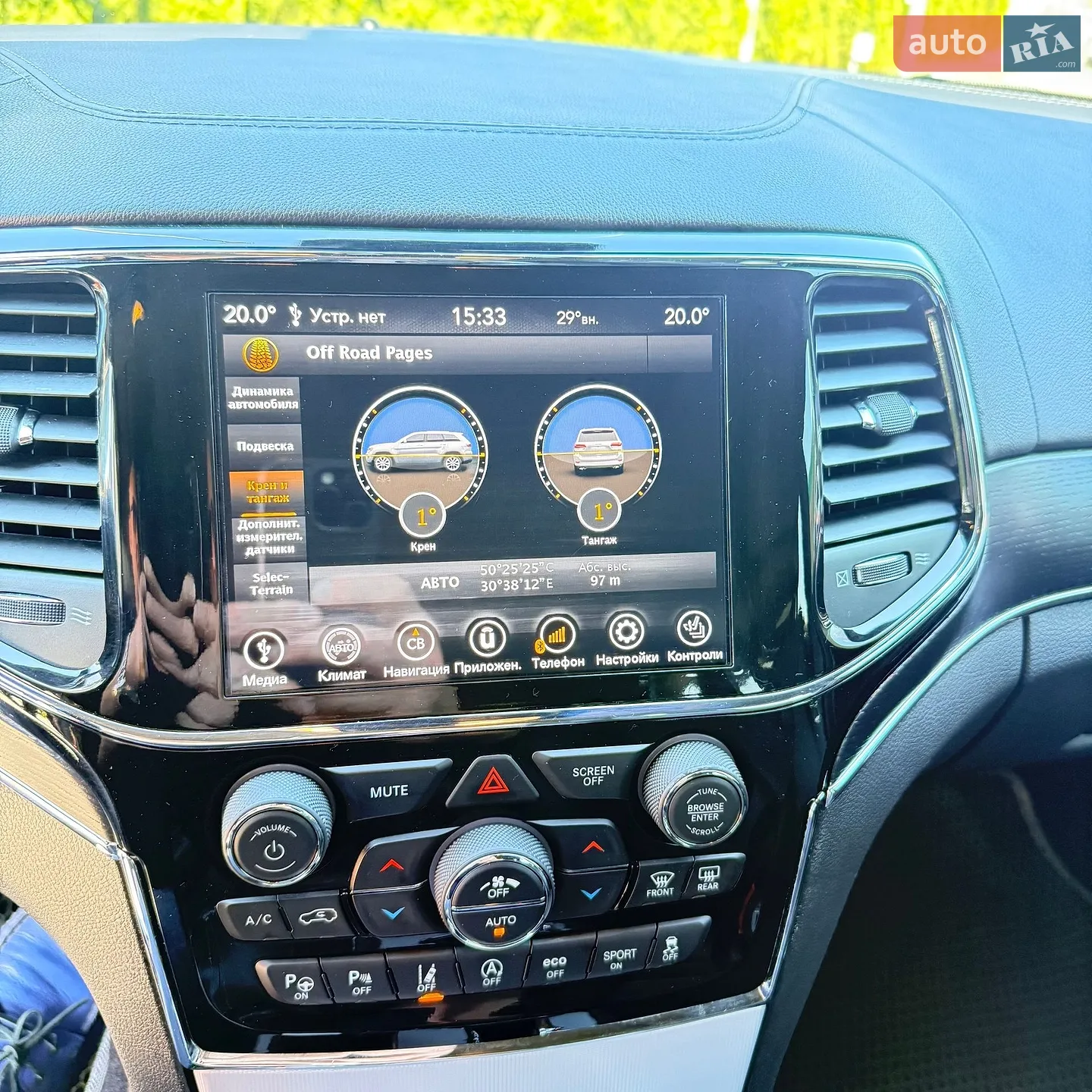 2020 Jeep Grand Cherokee - мініатюра 39
