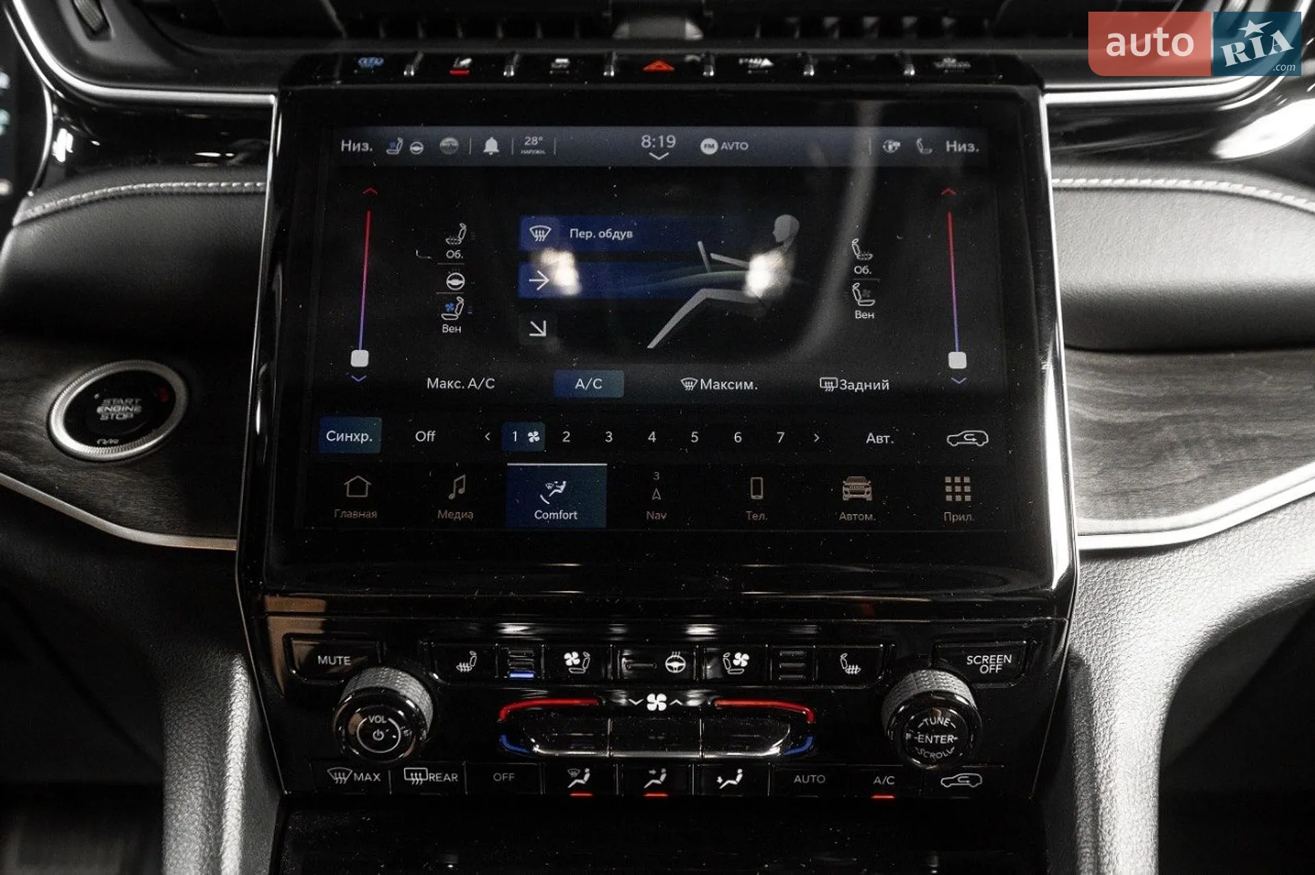 2022 Jeep Grand Cherokee - мініатюра 26