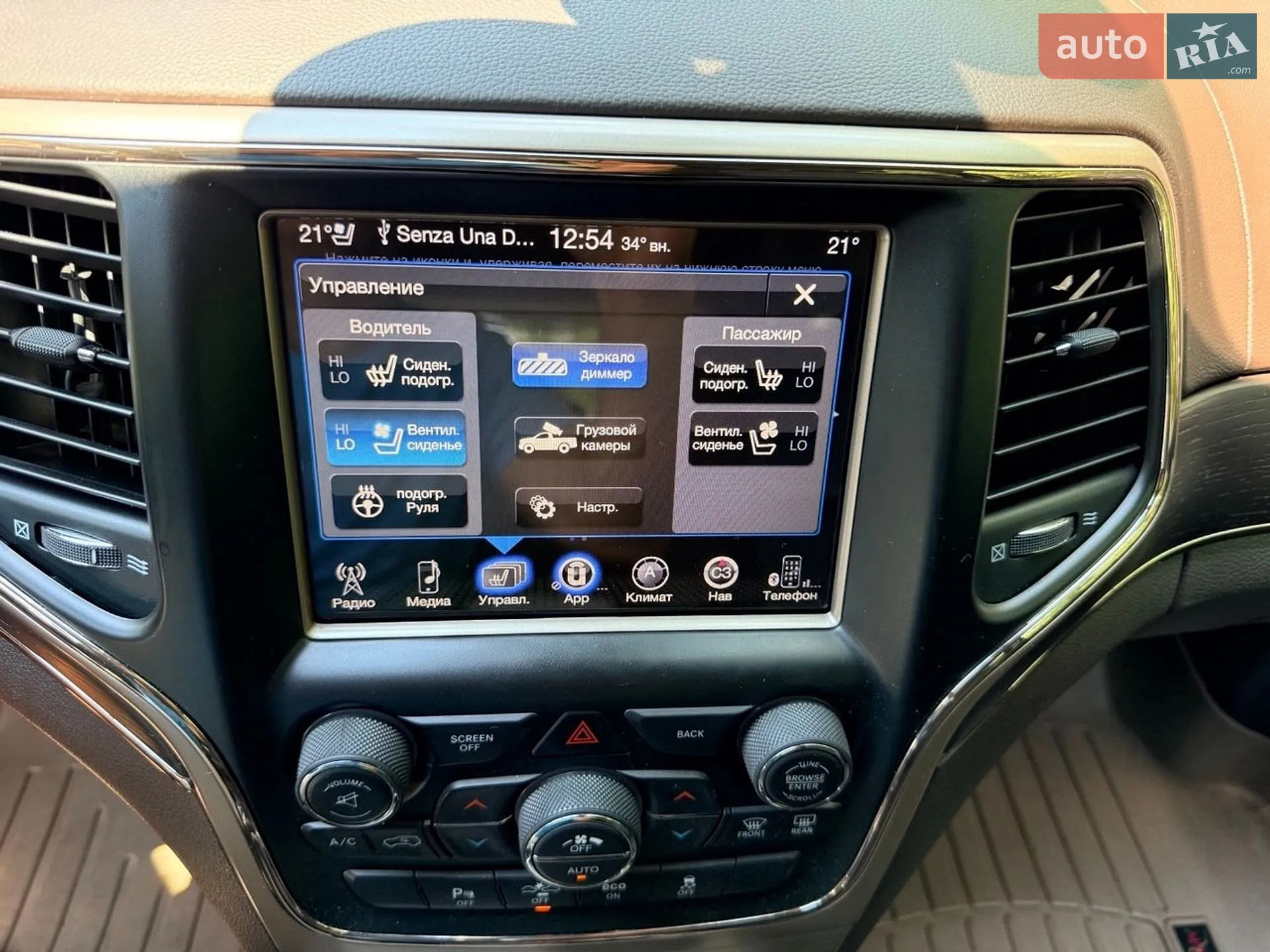 2014 Jeep Grand Cherokee - мініатюра 11