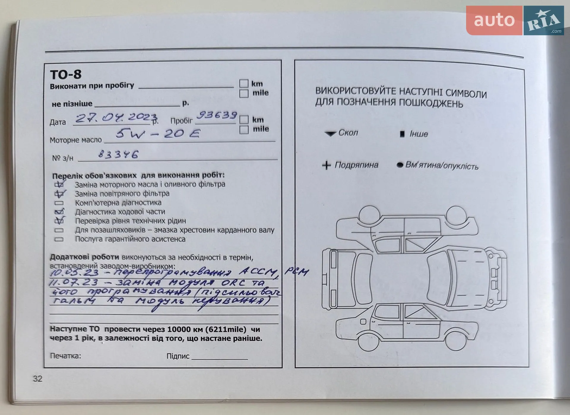 2014 Jeep Grand Cherokee - мініатюра 41