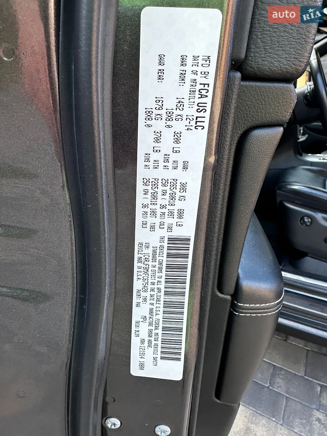 2014 Jeep Grand Cherokee - мініатюра 12