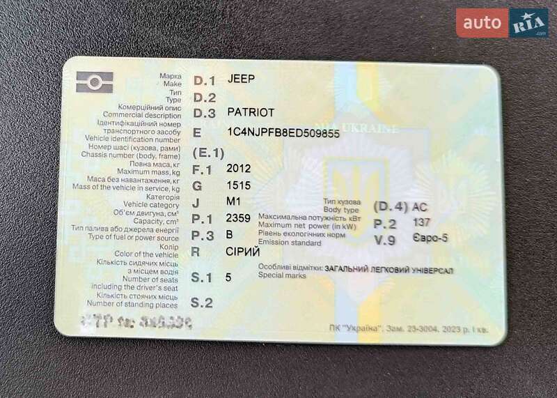 Позашляховик / Кросовер Jeep Patriot 2013 в Білій Церкві