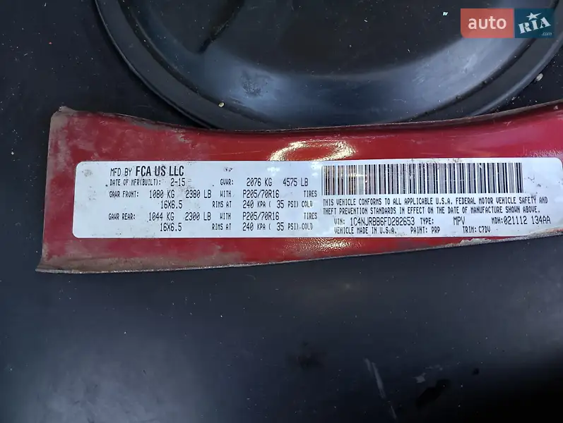 Jeep Patriot 2015 VIN 1C4NJRBB6FD282653 фото оголошення 14 з 64