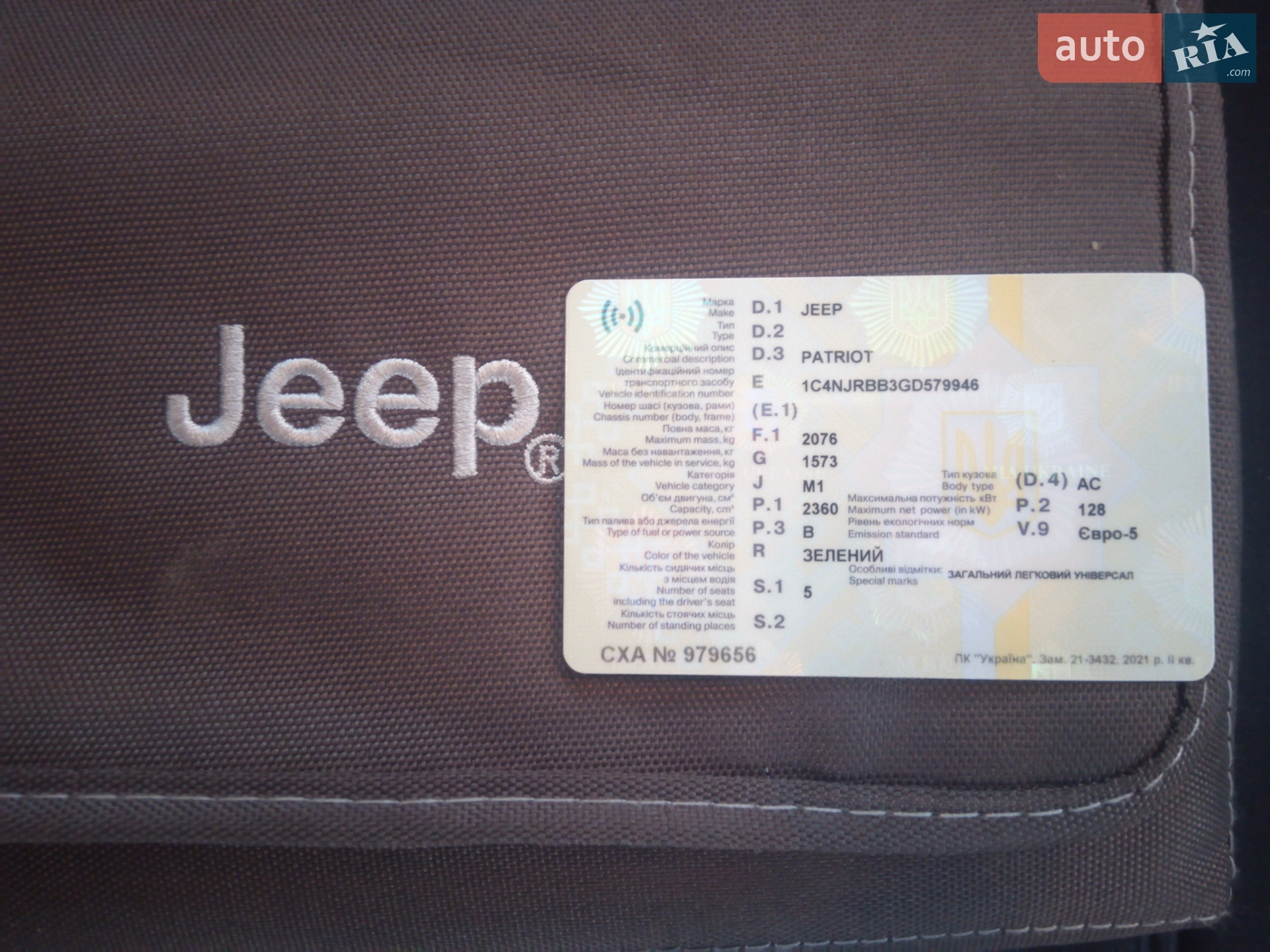2015 Jeep Liberty (Patriot) - мініатюра 10