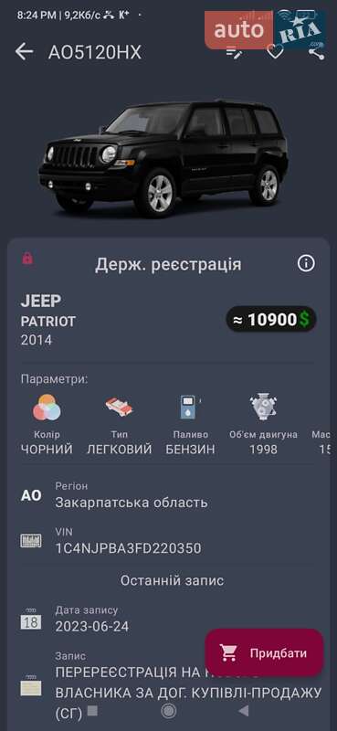 Внедорожник / Кроссовер Jeep Patriot 2014 в Иршаве