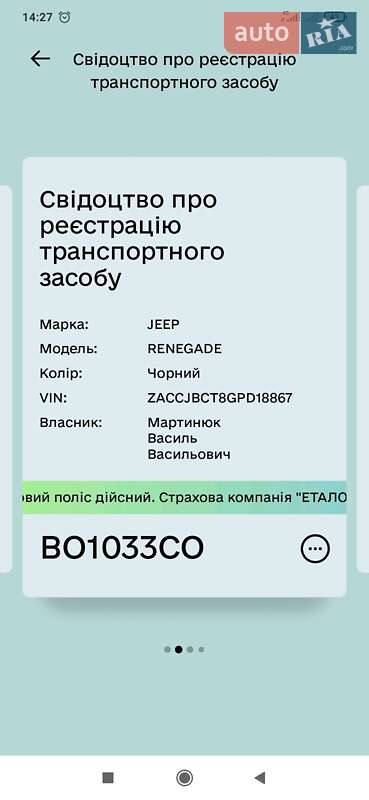 Позашляховик / Кросовер Jeep Renegade 2016 в Тернополі