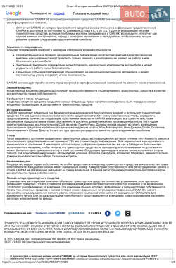 Внедорожник / Кроссовер Jeep Renegade 2018 в 